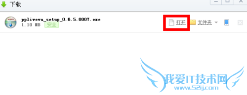 怎么借助工具下载网页视频