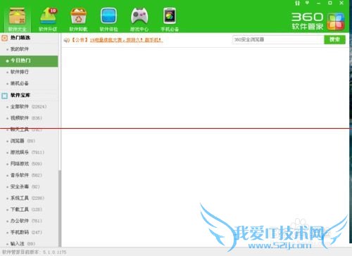 打开cad弹出空白网页怎么办?