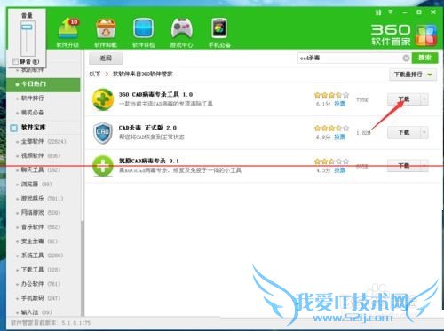 打开cad弹出空白网页怎么办?