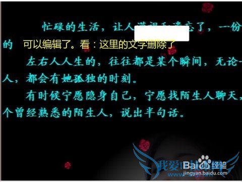 网页文字不让复制怎么办