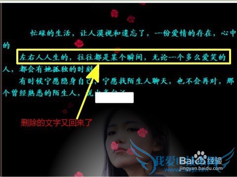 网页文字不让复制怎么办