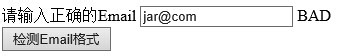 ҳУEmailʽ֤