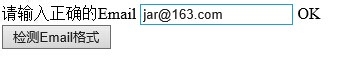 ҳУEmailʽ֤
