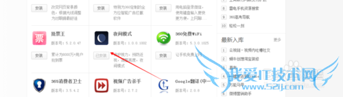 怎么为自己的网页开夜间模式