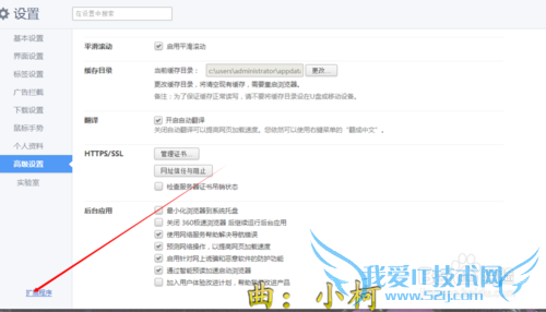 怎么为自己的网页开夜间模式