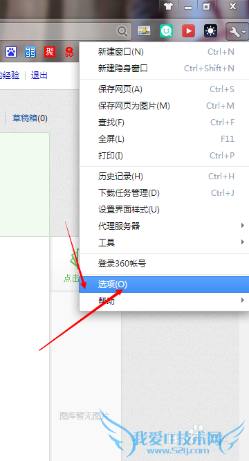 怎么为自己的网页开夜间模式