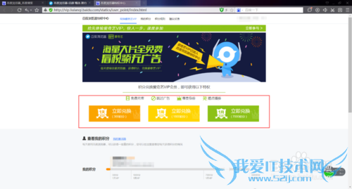 网页视频前的广告怎么屏蔽掉?