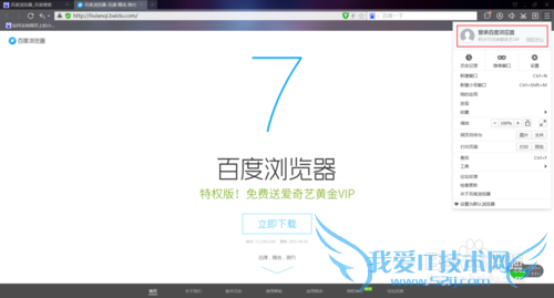 网页视频前的广告怎么屏蔽掉?