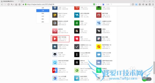网页视频前的广告怎么屏蔽掉?