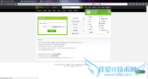 网页视频前的广告怎么屏蔽掉?
