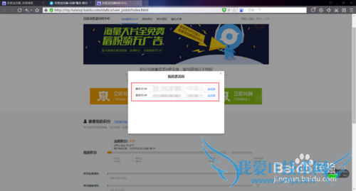 网页视频前的广告怎么屏蔽掉?