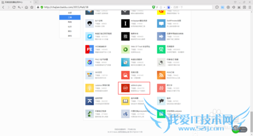 网页视频前的广告怎么屏蔽掉?
