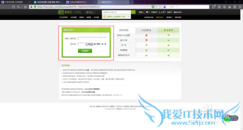 网页视频前的广告怎么屏蔽掉?