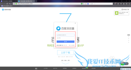 网页视频前的广告怎么屏蔽掉?