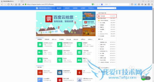 网页视频前的广告怎么屏蔽掉?