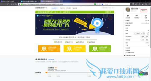 网页视频前的广告怎么屏蔽掉?