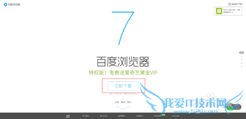 网页视频前的广告怎么屏蔽掉?