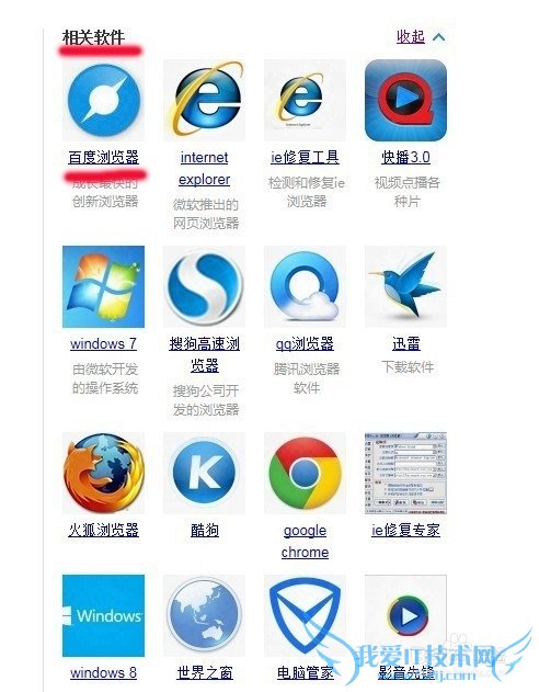 网页游戏如何实现一机多开