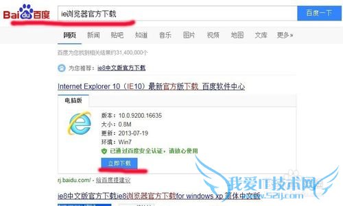 网页游戏如何实现一机多开