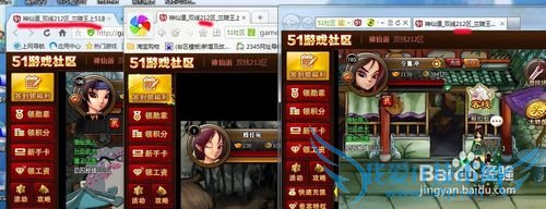 网页游戏如何实现一机多开