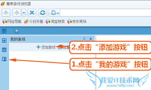小号多开(网页游戏)的使用方法