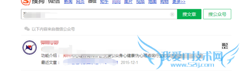 ôҳϲ鿴ĳ΢źŷϢϢ