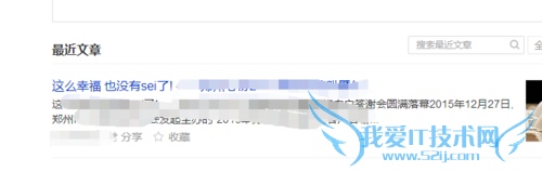 ôҳϲ鿴ĳ΢źŷϢϢ