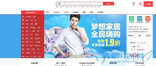 如何让网站主页美化得高大上