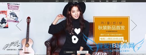 如何让网站主页美化得高大上