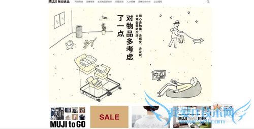 如何让网站主页美化得高大上