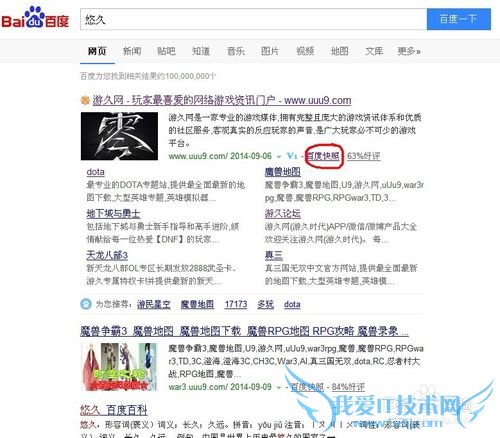 网页打不开或者无法显示时应该怎么办