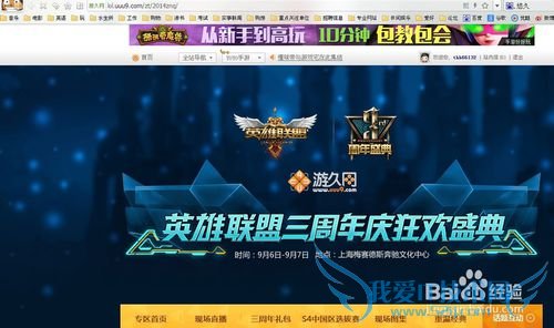 网页打不开或者无法显示时应该怎么办