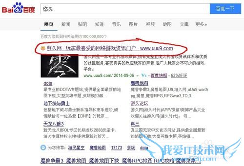网页打不开或者无法显示时应该怎么办