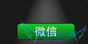 微信5.0版如何登陆微信网页版?