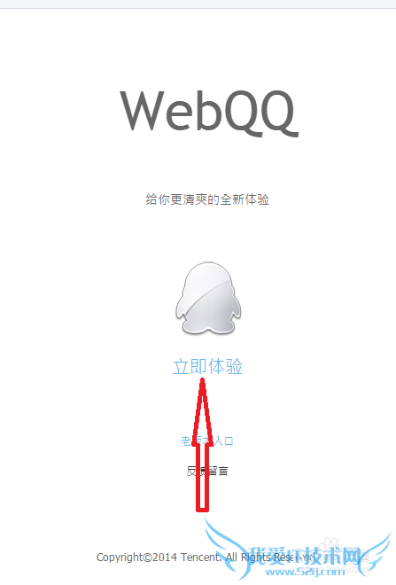ûװQQε¼webҳQQ
