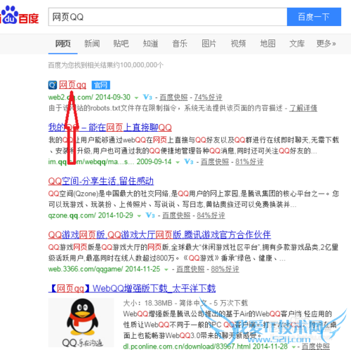 ûװQQε¼webҳQQ