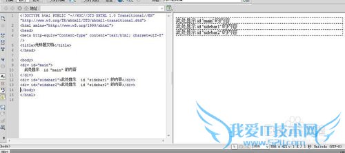 网页怎样设置单排多列
