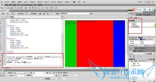 网页怎样设置单排多列