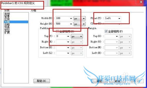 网页怎样设置单排多列