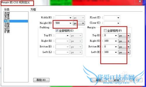 网页怎样设置单排多列