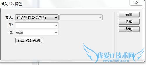 网页怎样设置单排多列