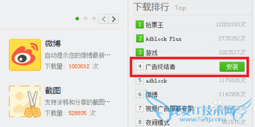 拦截屏蔽网页上指定广告、元素,定制个性网页!