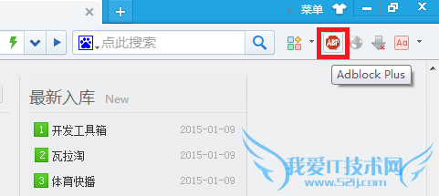 拦截屏蔽网页上指定广告、元素,定制个性网页!