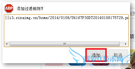 拦截屏蔽网页上指定广告、元素,定制个性网页!