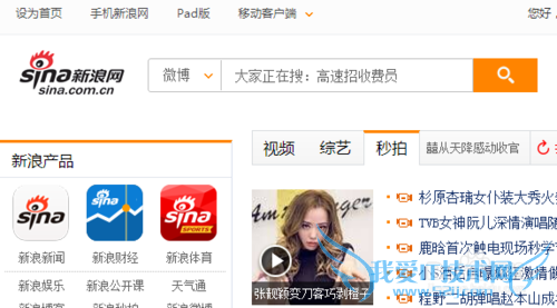 拦截屏蔽网页上指定广告、元素,定制个性网页!