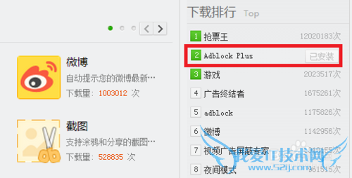 拦截屏蔽网页上指定广告、元素,定制个性网页!