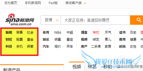 拦截屏蔽网页上指定广告、元素,定制个性网页!