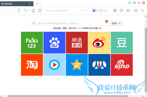 如何将英文网页翻译成中文网页