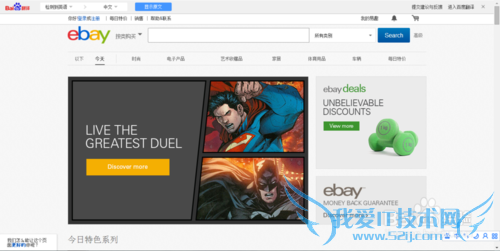 如何将英文网页翻译成中文网页
