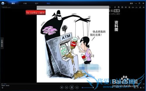 如何保存网页视频